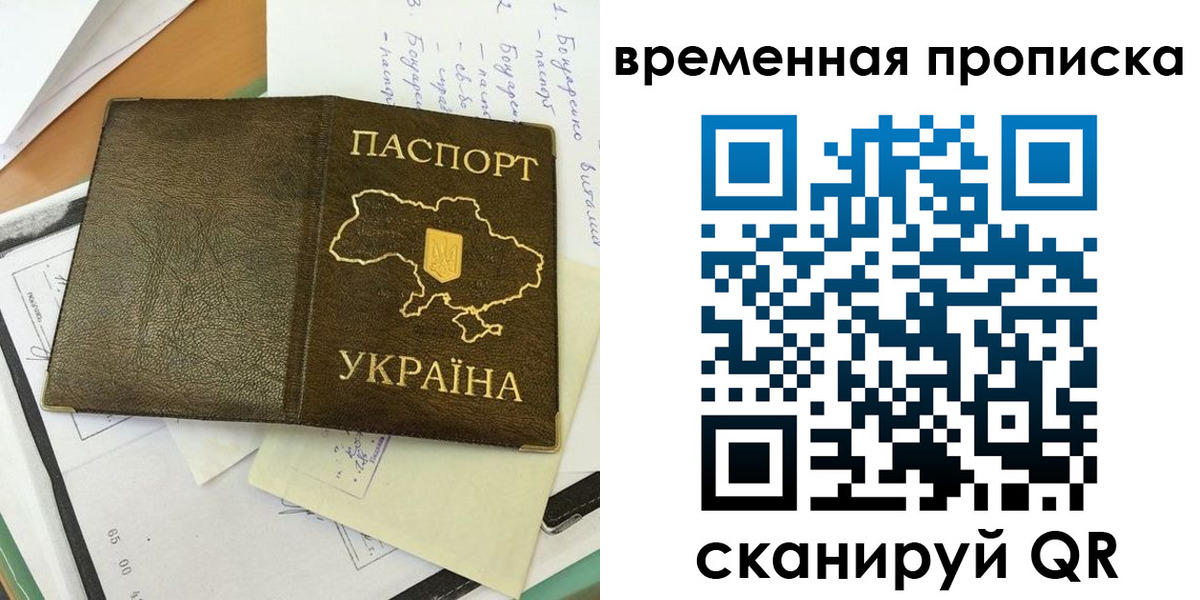 регистрация для школы в Коми